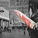 IS droht mit Terror in Wien - Foto siteintelgroup.com