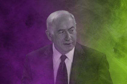 Benjamin Netanyahu - netanyahu.org.il.